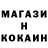 Метадон белоснежный goku28