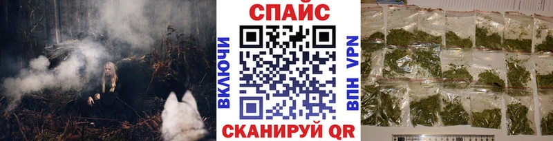 БУТИРАТ BDO  наркошоп  Рославль 
