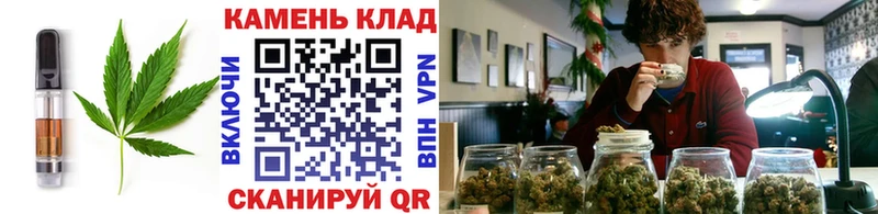 Cannafood марихуана Рославль