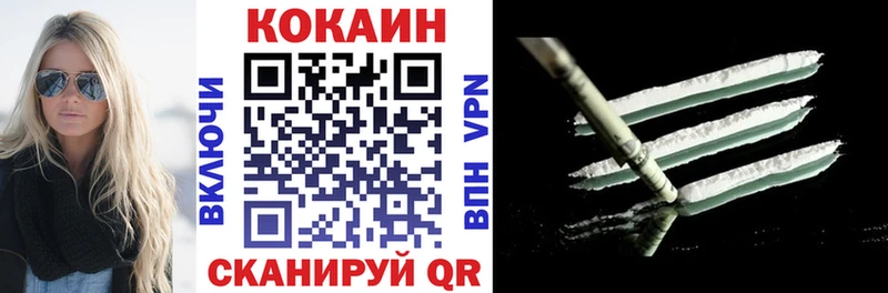 даркнет сайт  Рославль  Cocaine 99% 