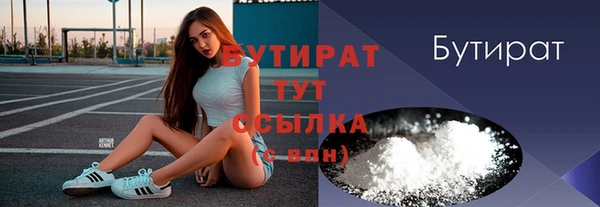 бутик Новокубанск
