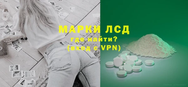 тгк Алексин