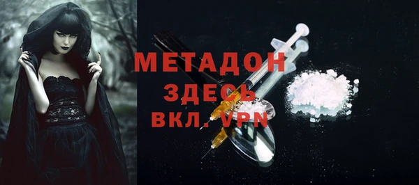 ALPHA-PVP Алексеевка