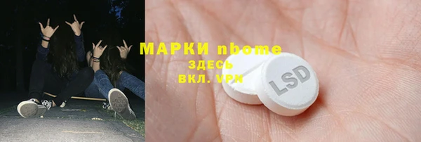 ALPHA-PVP Алексеевка