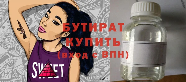 тгк Алексин