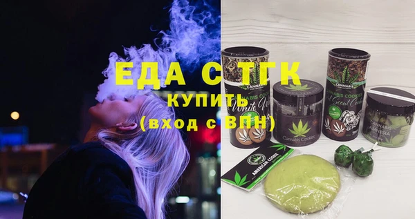 меф Новозыбков
