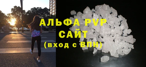 MDMA Premium VHQ Новодвинск