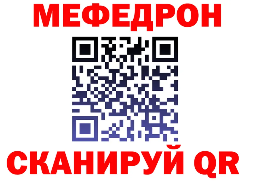 МЯУ-МЯУ 4 MMC tor это ссылка на мегу Рославль