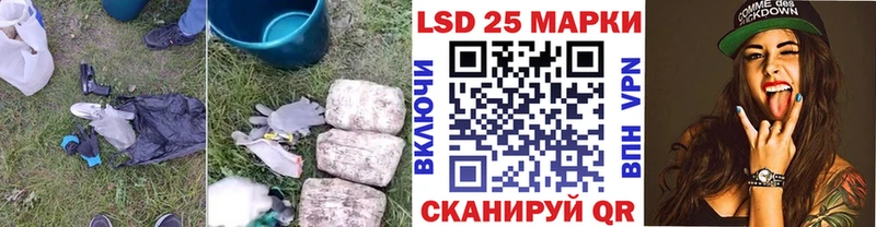 LSD-25 экстази кислота  Рославль 