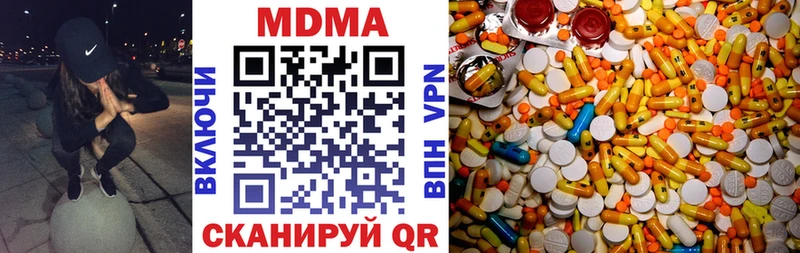 МДМА молли  Рославль 