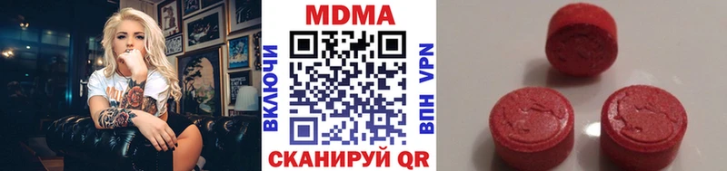 МДМА Molly Рославль