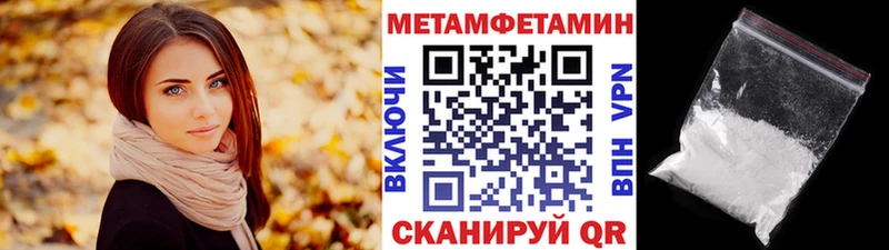 Первитин пудра  Рославль 