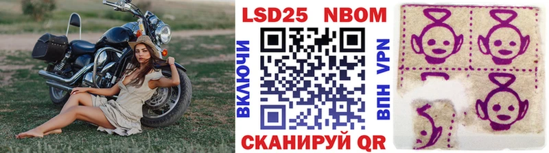 где купить наркоту  Рославль  Марки N-bome 1500мкг 