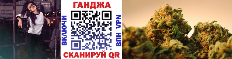 Бошки Шишки Ganja  купить   Рославль 